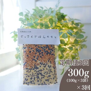 yӂ邳Ɣ[Łzy3z͂̂3܃Zbg