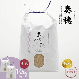 �y�ӂ邳�Ɣ[�Łz�y�������āz�k�C���ވ�]�Y��߂҂肩�w�t��i���Ȃłفj�x�y1kg�z�y2kg�z�y5kg�z�y10kg�z�@�͔|���Ԓ��_��s�g�p�āi���w�엿5�����j