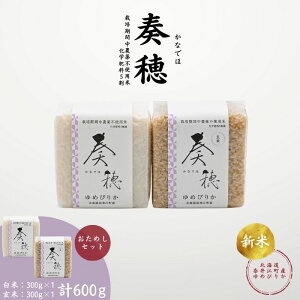 �y�ӂ邳�Ɣ[�Łz�y�������āz�k�C���ވ�]�Y��߂҂肩�w�t��i���Ȃłفj�x���ā����ā@�����߂��Z�b�g�@�v600g�@�͔|���Ԓ��_��s�g�p�āi���w�엿5�����j