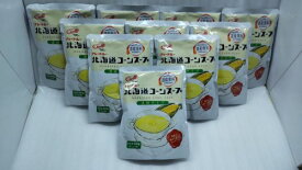 【ふるさと納税】北海道産濃縮コーンスープ