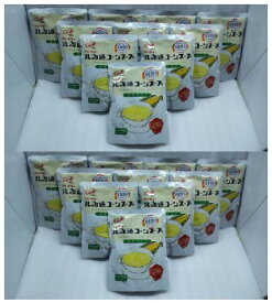 【ふるさと納税】北海道産濃縮コーンスープ（U04）