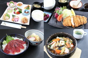 【ふるさと納税】ユンニの湯 ランチwith湯ペアチケット