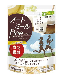【ふるさと納税】日食スポーツエキスパートオートミールFine（300g×6袋）（A25）