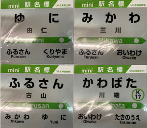 yӂ邳Ɣ[ŁzRmǓminiwWZbg