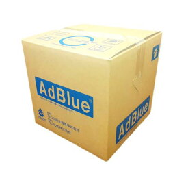 【ふるさと納税】高品位尿素水　AdBlue　20リットル
