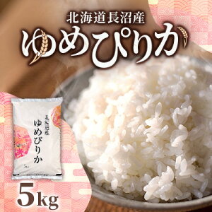 yӂ邳Ɣ[Łzyߘa7NYs\zkCY ߂҂肩 5kg āy1655190z