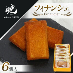 �y�ӂ邳�Ɣ[�Łz�t�B�i���V�F6���y1687557�z