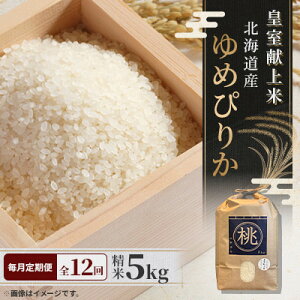 yӂ邳Ɣ[Łzyցzcā@kCY߂҂肩 5kgđS12y4072966z