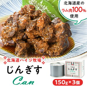 yӂ邳Ɣ[ŁzkCnCWqꂶ񂬂Can 150g×3y1424570z