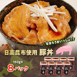 yӂ邳Ɣ[ŁzȂ܂炤܂!zgpؘ150g×8pbNyzsnFzy1361166z