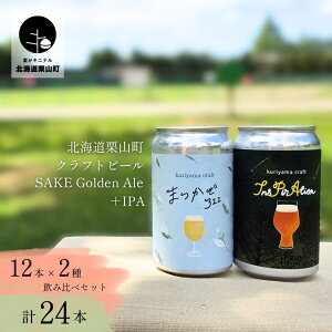 �y�ӂ邳�Ɣ[�Łz�����܃N���t�g2����ݔ�׃Z�b�g�u�܂���322�v�uInsPirAtion�v�s6�ʁE12�ʁE24�ʁt�k�C���I�R�� �N���t�g�r�[��