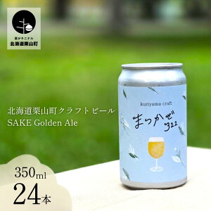 yӂ邳Ɣ[ŁzNtgr[u܂322v350mlʁs6ʁE12ʁE24ʁt