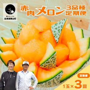 �y�ӂ邳�Ɣ[�Łz�y��s�\��z�k�C���Y�ԓ�������3�����ցi1��×3��j