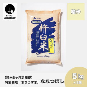 yӂ邳Ɣ[Łzy6ցzʍ͔|uȂāvȂȂڂ5kg×6