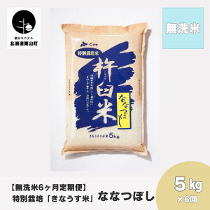 yӂ邳Ɣ[Łzy6ցzʍ͔|uȂāvȂȂڂ5kg×6