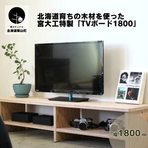 yӂ邳Ɣ[ŁzkC炿̖؍ނg{HuTV{[hvihȂjs1200TCYE1400TCYE1800TCYt