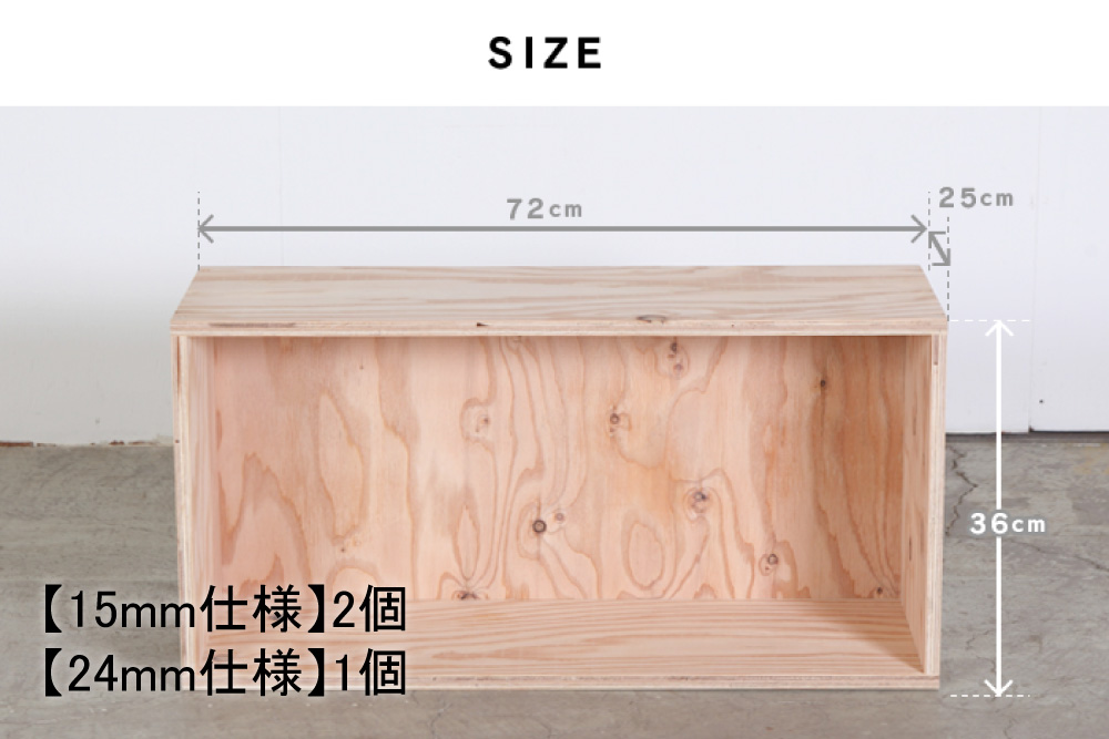 正規通販】北海道育ちの木材を使った宮大工特製「縁側セット」 木箱