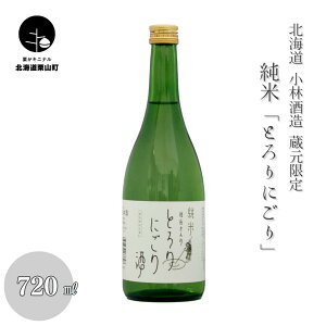 yӂ邳Ɣ[Łz āuƂɂv720ml