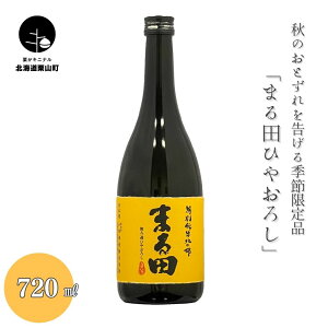 yӂ邳Ɣ[ŁzĤƂGߌiu܂cЂ₨낵v720ml×1{