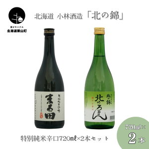 yӂ邳Ɣ[Łzuk̋сvƂ΂̓ʏĐh720ml×2{Zbg