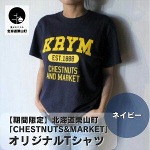 yӂ邳Ɣ[ŁzkCIRuChestnuts&MarketvIWiTVcilCr[j