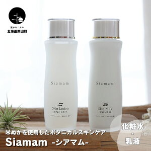 yӂ邳Ɣ[ŁzĂʂg{^jJϕi-SiamamVA}-`bXLPAϐEtZbg`