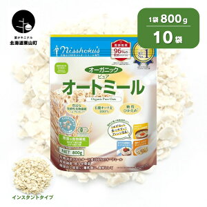 yӂ邳Ɣ[ŁzH I[KjbNsA I[g~[iCX^g^Cvjs330g×12܁E800g×10܁t