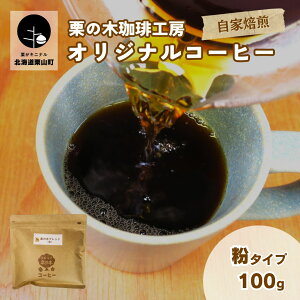 yӂ邳Ɣ[ŁzI̖H[ IWiuhR[q[s^Cv100gEhbvobO3܁t