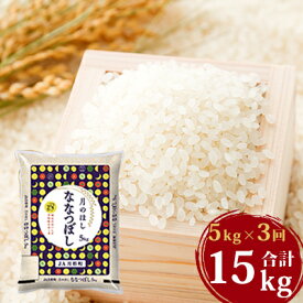 楽天市場 ふるさと納税 米 定期便 総重量 米 穀物 5 0 5 9kg の通販