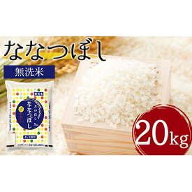 楽天市場 ふるさと納税 お米 kgの通販