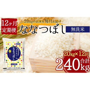 米 kg ふるさと納税の人気商品 通販 価格比較 価格 Com