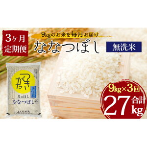 ふるさと納税 米 2kgの人気商品 通販 価格比較 価格 Com