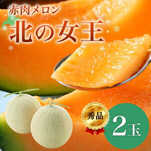 yӂ邳Ɣ[Łzy2026NĔzkC ԓ k̏ Gi 1.6kg×2 v3.2kg ߘa8N  ʕ t[c { G  Md Â L Y fU[g J Yn Mtg 