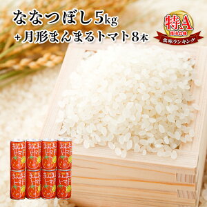 yӂ邳Ɣ[Łzߘa6NY kC `Y ȂȂڂ 5kg `܂܂g}gg}gW[X 8{  ʏ` ؈ g}gW[X Y n