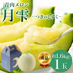 yӂ邳Ɣ[Łzy2026NĔzkC   Gi 1 1.6kg ߘa7N  ʕ t[c { G  Â L Y kCY fU[g J Yn Y Mtg j 