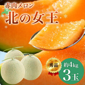 yӂ邳Ɣ[Łzy2026NĔzkC ԓ k̏ Gi 1.6kg×3 v4kgȏ ߘa8N  ʕ t[c { G  Md Â L Y fU[g Yn Mtg j 