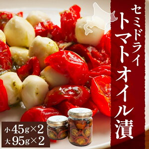 yӂ邳Ɣ[ŁzkC Z~hCg}g ICЂ 45g×2 95g×2 v4 g}g n   N Rs Y I[uIC pX^ sU oPbg ۑH rl r 蕨 Mt