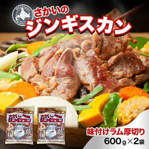 yӂ邳Ɣ[Łz̃WMXJ ؂胉 600g 2  ē BBQ WMXJ t qr  r r WrG Z p[eB[  ̂ {Y  kC 