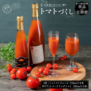 yӂ邳Ɣ[ŁzsIׂz񐔁tkĈ킢ւ g}gÂ 720ml×4{ 300ml×3{ v7{ Pi / 3 / 6 / 12  Xp[NO TC_[ ~jg}g lߍ