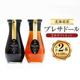 【ふるさと納税】プレサドール 2本 ギフト 計380ml（190ml×2本） 各1本 2種類 赤ワイン 白ワイン ぶどう ブドウ 葡萄 お酒 100％ストレートジュース 果汁 くだもの 果物 果実 フルーツ 飲料 贈答 北海道産 国産 北海道 浦臼町 送料無料