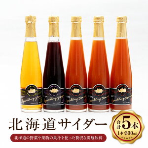 yӂ邳Ɣ[ŁzkCTC_[ 5{Zbg Xp[NOg}g×3 Xp[NOO[viԁEj×e1{ v1.5Li300ml×5{j 3 g}gW[X ~jg}g  Ԃǂ ʕ ʎ 