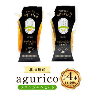 yӂ邳Ɣ[Łzagurico WZbg WEYPYW v800gi200g×4{j e2{ 2  ʕ ʎ t[c H g[Xg pP[L ACXN[ gb