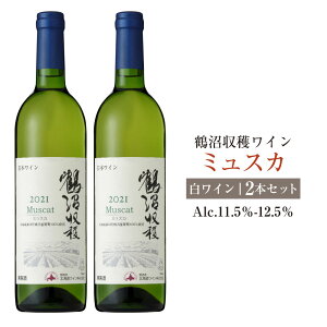 yӂ邳Ɣ[ŁzߏnCy~XJziCF750ml×2{jv1500ml AR[ 11.5-12.5   C  ߏC ߏ ߏCi[ 2{ Zbg kCY kC YP 