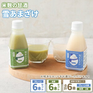 yӂ邳Ɣ[ŁzqIׂށrč  Î Ⴀ܂ v[ 220ml×6{ ^  220ml×6{ ^ v[ 220ml×4{E  220ml×2{ v6{ v1.32L mAR[ Ð_ Zbg sgp 