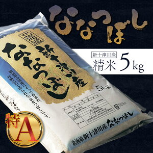 yӂ邳Ɣ[Łzst ȂȂڂ  5kg IC \ ӂ邳Ɣ[ kC V\Ð ߘa7N kCY  uh uh  kC  Mtg V\Ð쒬 Ay1100305z