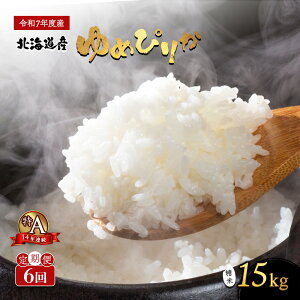 yӂ邳Ɣ[Łzsstt yߘa7NxYz ߂҂肩   6 15kg v90kg(15kg×6) yuł͂zIC \ ӂ邳Ɣ[ kC V\Ð  uh uh M