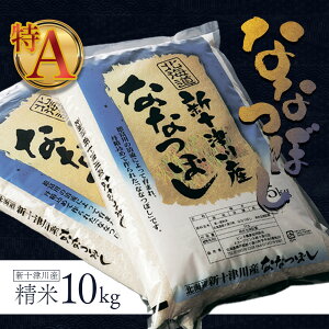 yӂ邳Ɣ[Łzsstt yߘa7NxYz ȂȂڂ  10kg IC \ ӂ邳Ɣ[ kC V\Ð ߘa7N kCY  uh uh  kC  Mtg V