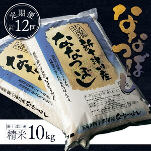 yӂ邳Ɣ[Łzst ߘa7NxY ȂȂڂ   12 10kg v120kg(10kg×12) IC \ ӂ邳Ɣ[ kC V\Ð   uh uh kC Mtg V\