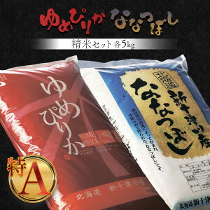 yӂ邳Ɣ[Łzyߘa7NxYz ߂҂肩 ȂȂڂ ăZbg v10kg b IC \ ӂ邳Ɣ[ kC V\Ð kCY  uh uh  gݍ킹 kC 