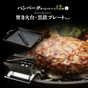 yӂ邳Ɣ[Łz唩X  no[O Hה׃Zbg v12  Α Sv[g Zbg IC \ ӂ邳Ɣ[ kC V\Ð ē BBQ o[xL[ Lv AEg